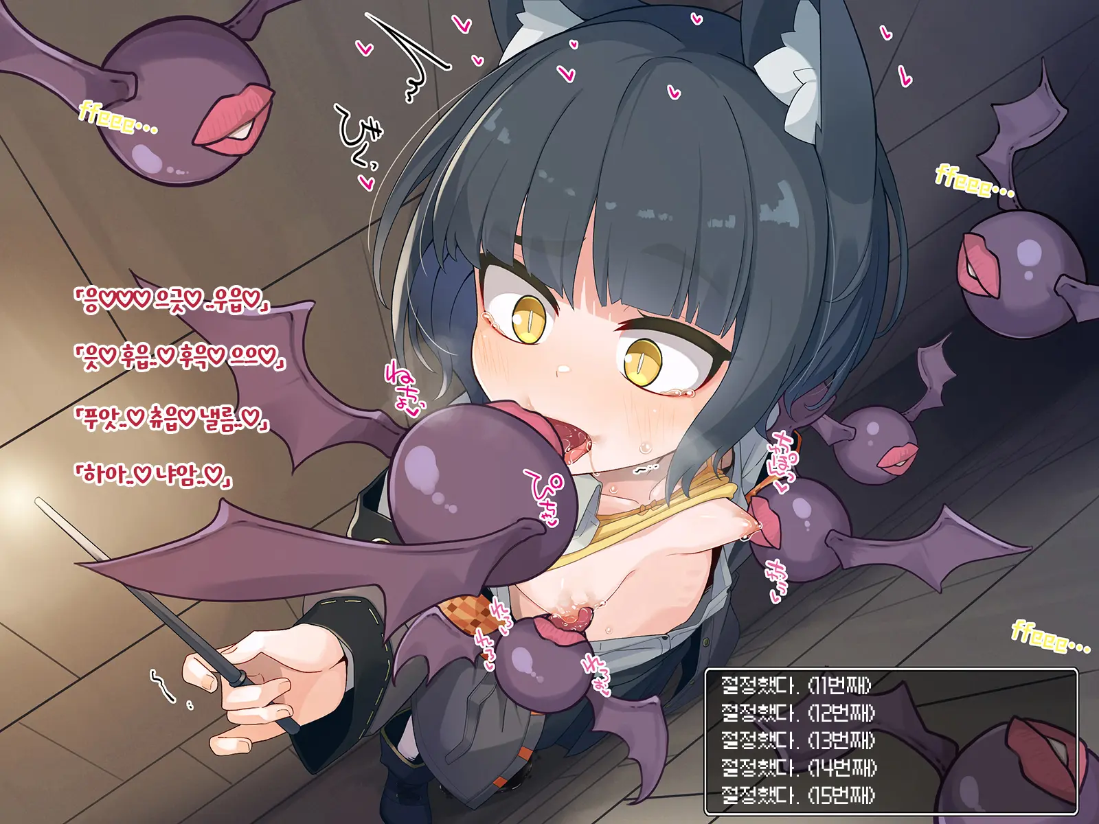 Ero Trap Dungeon De Haiboku Suru Elite Kuroneko Mahoutsukai-Chan